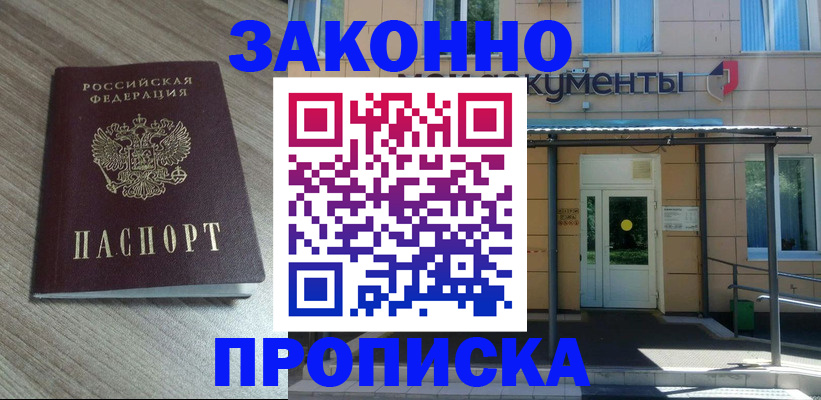 регистрация в Верхней Салде